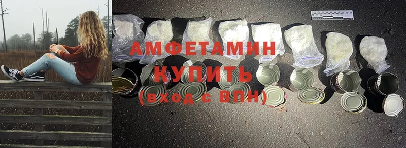 как найти закладки  Катав-Ивановск  Amphetamine 97% 