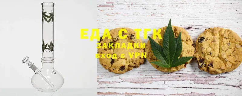 kraken ТОР  Катав-Ивановск  Canna-Cookies марихуана  хочу  