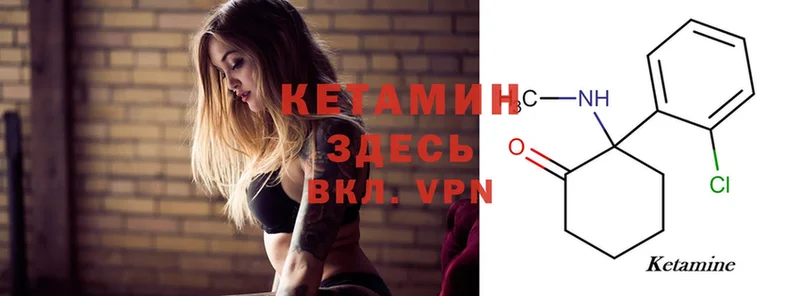 цены   Катав-Ивановск  КЕТАМИН ketamine 