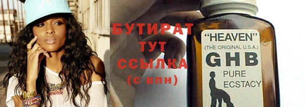 ешки Бугульма