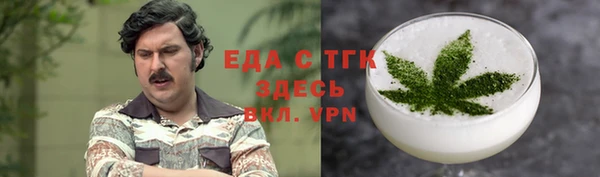 ешки Бугульма