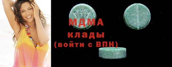 MDMA Premium VHQ Бородино