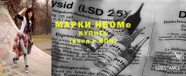 MDMA Premium VHQ Бородино