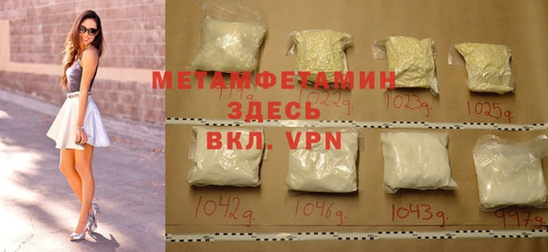 MDMA Premium VHQ Бородино