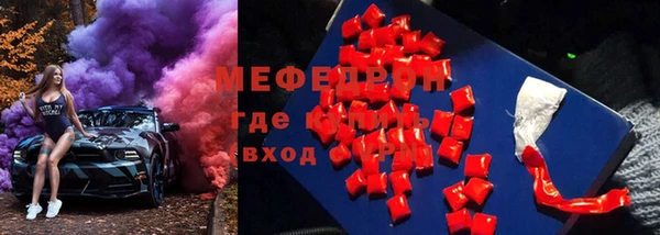 MDMA Premium VHQ Бородино