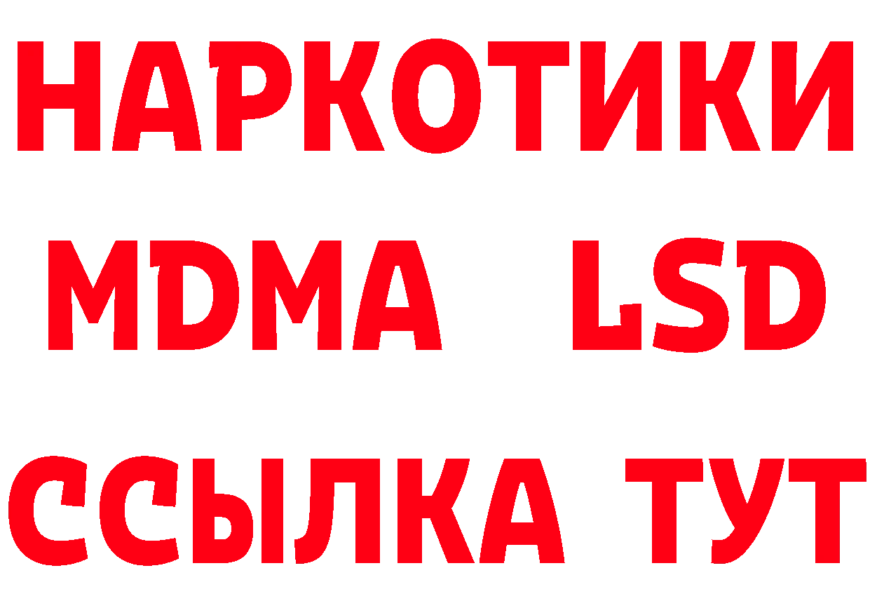 МЕТАДОН VHQ зеркало площадка hydra Катав-Ивановск