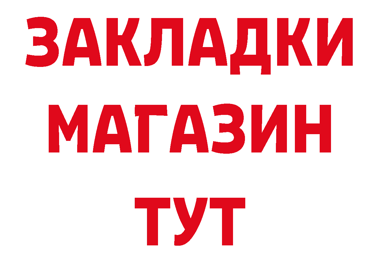 Где купить закладки? это телеграм Катав-Ивановск