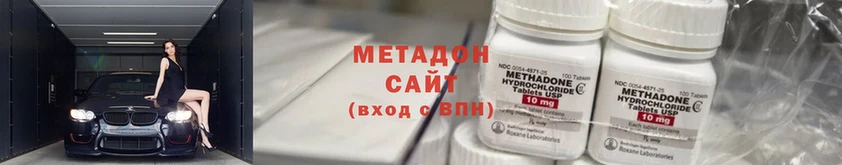 нарко площадка официальный сайт  Катав-Ивановск  МЕТАДОН methadone 